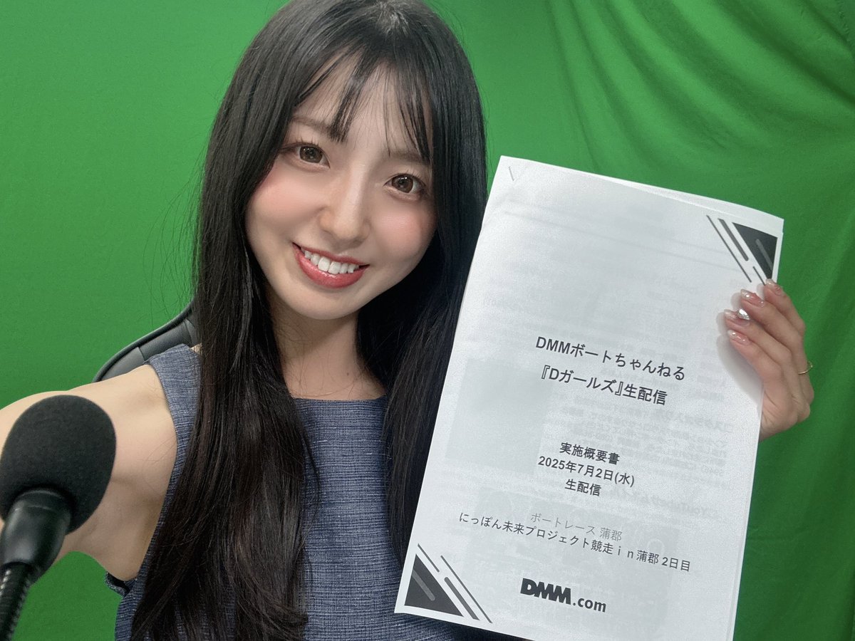 DMMボートちゃんねるにて Dガールズ3回目の生配信でした！ ご視聴