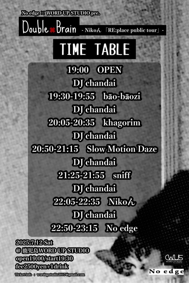 DJ chandai追加！
予約はあと数名で締め切ります。

2025/7/12(土)
@鹿児島WORD UP STUDIO
『Double Brain』

Nikoん(東京)
sniff(熊本)
khagorim(熊本)
No edge
Slow Motion Daze
bāo-bāozi
🆕DJ chandai(Theodores)

op19:00/st19:30 
¥2,500+1D

予約はDMまたは
infonoedge@gmail.comまで