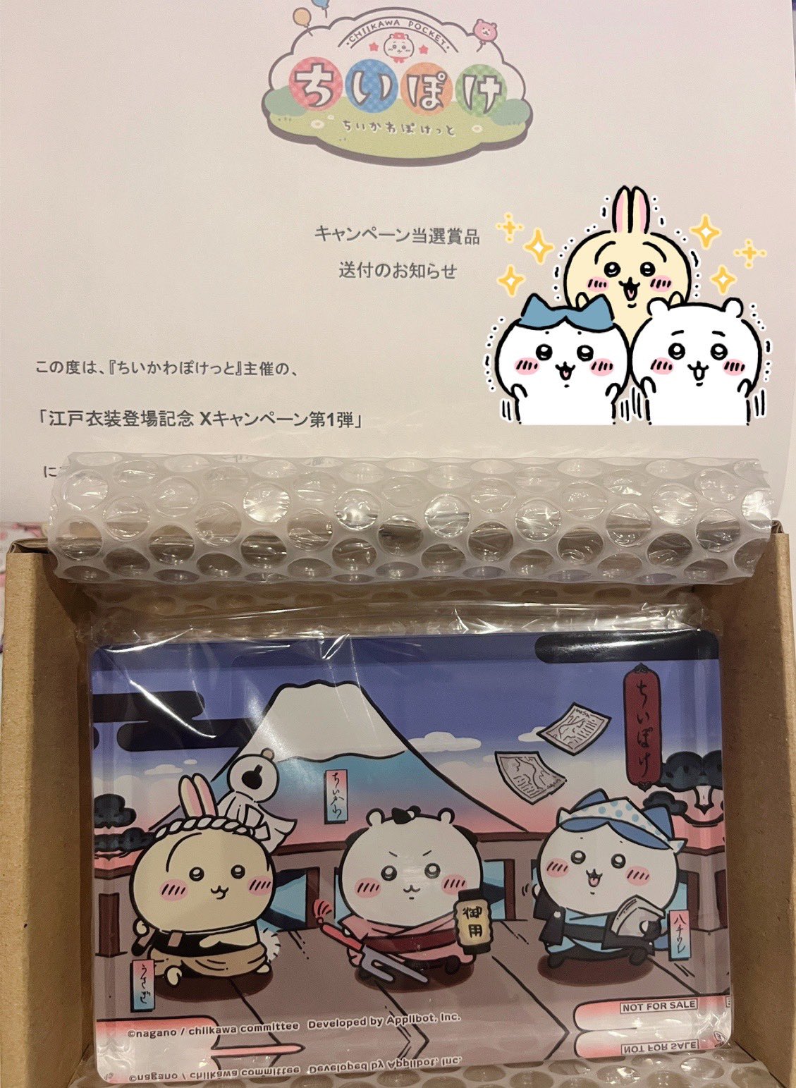 抹茶うさぎ🐰ちいかわ🐰ちいぽけ🐰モンスト on X: 