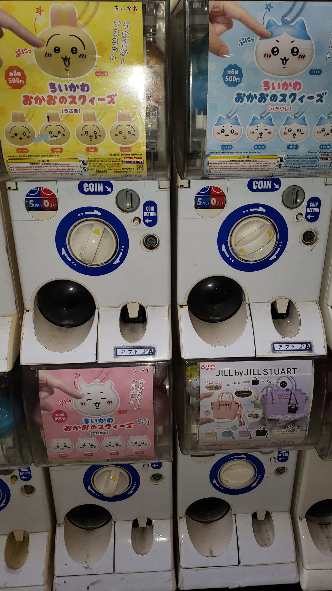 Amazon | サンスター文具 ちいかわ ぴったり17cm定規 検定