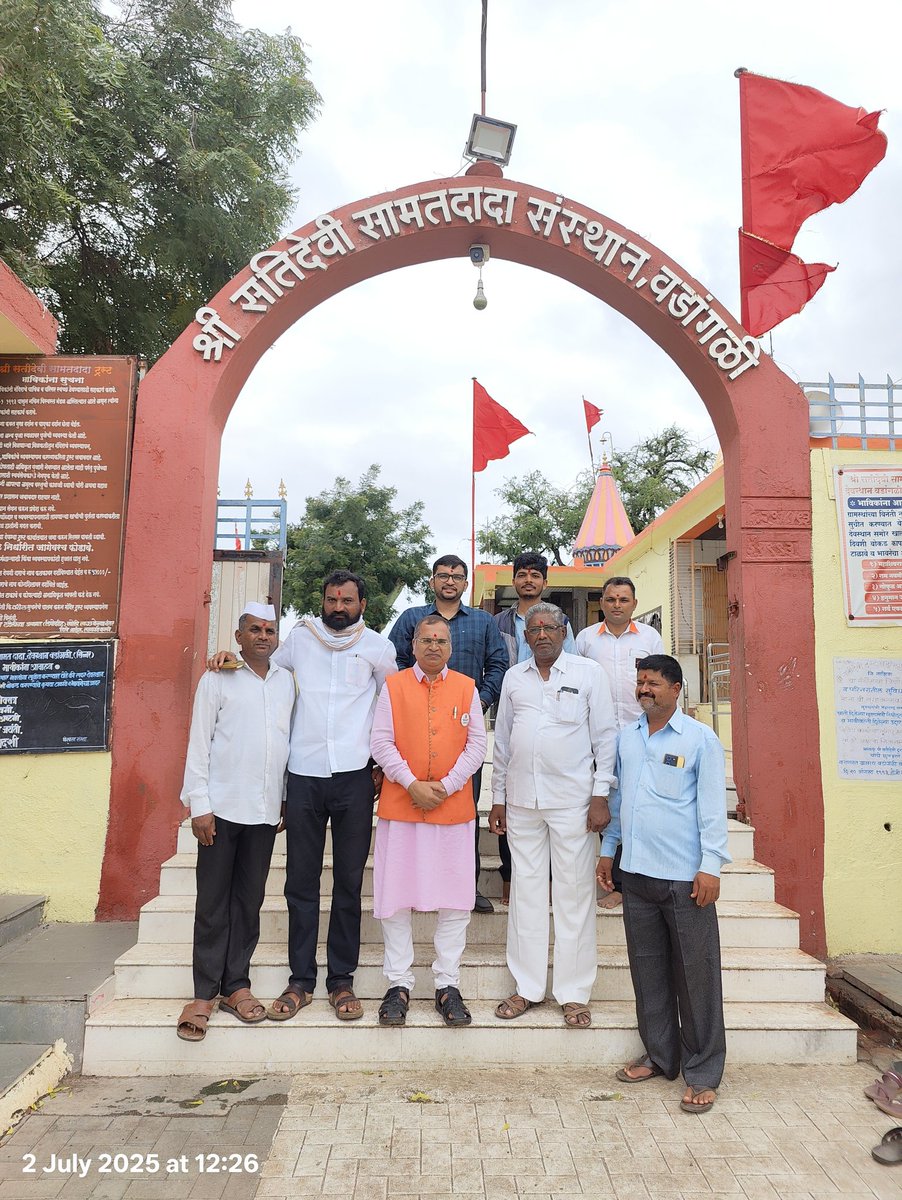 Namdevrao Jadhav tweet media