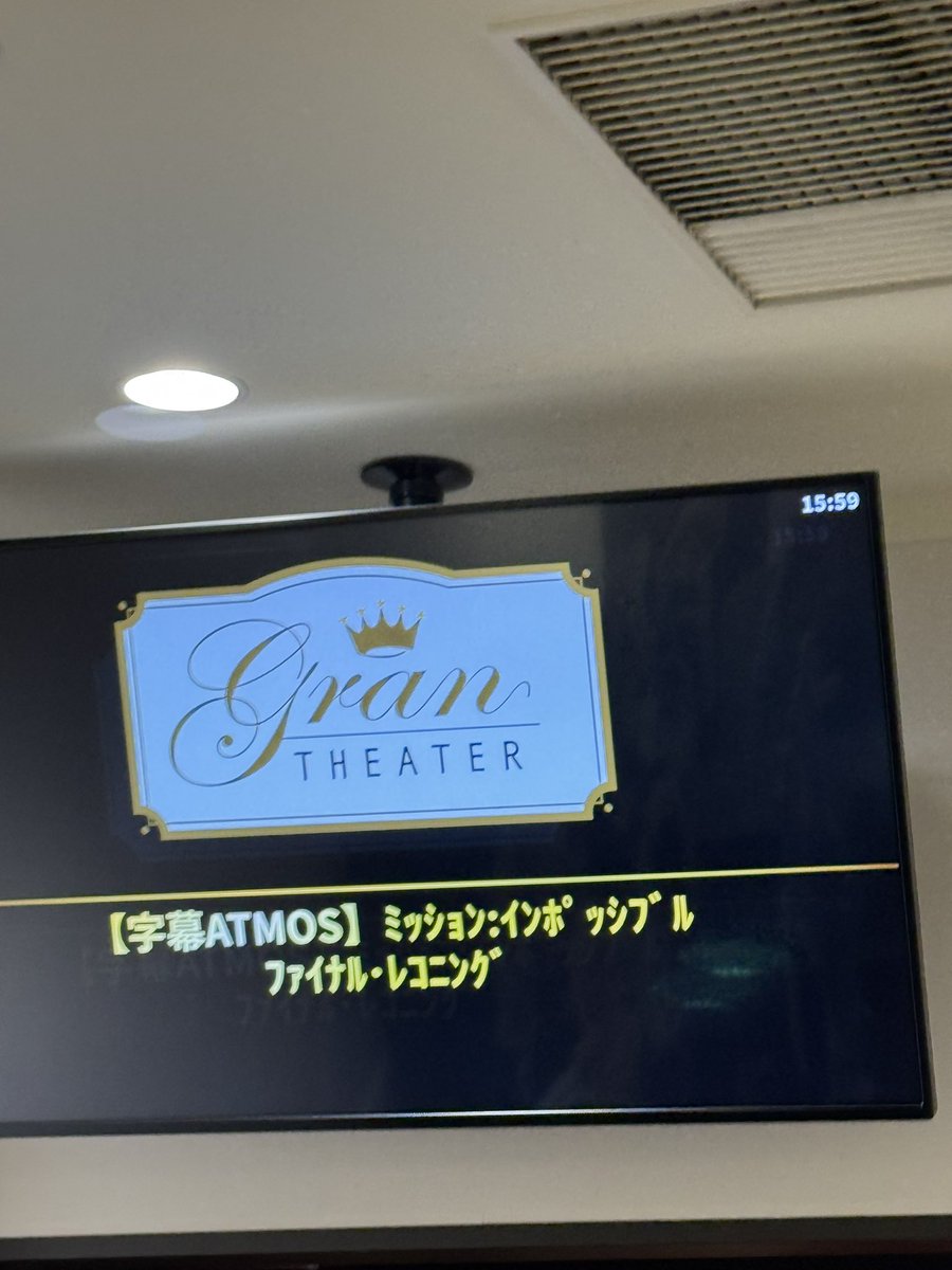 kenkn1582's tweet photo. グランシアター
映画鑑賞

ミッションインポッシブルを優雅に鑑賞 https://t.co/wd0eKB2mbI
