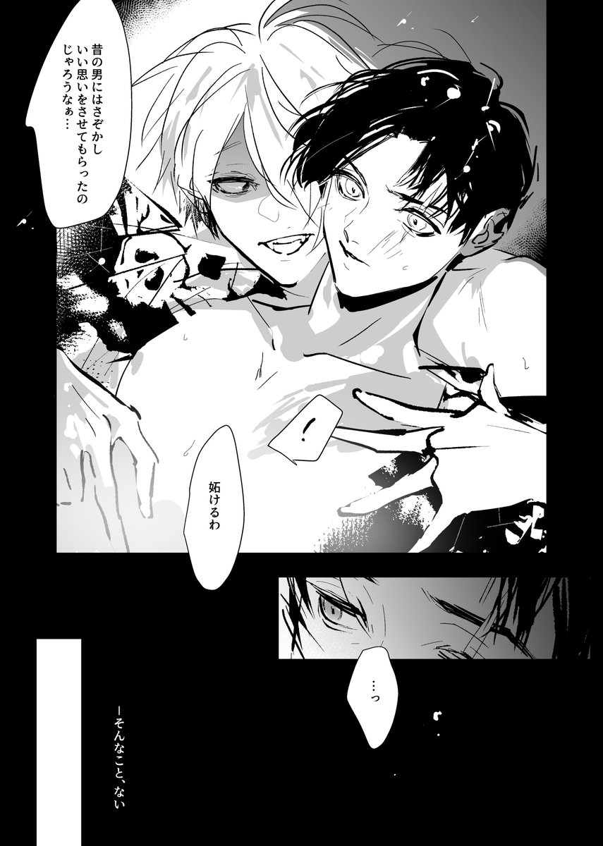 ミリ🪢通販準備中 tweet media