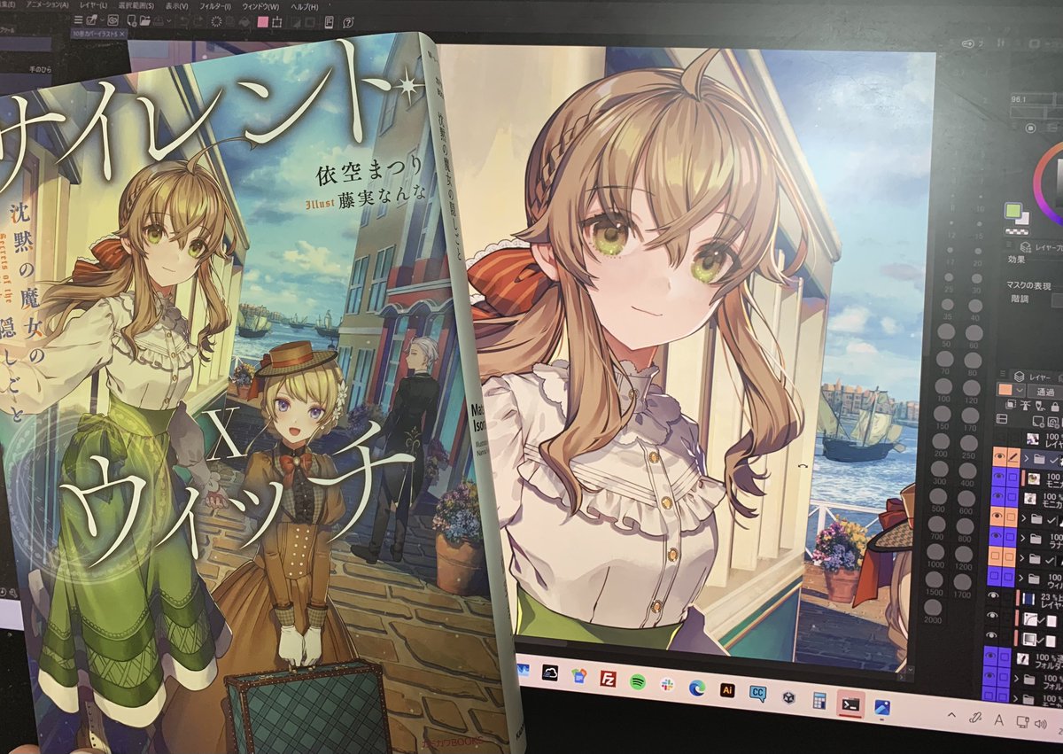原作版サイレント・ウィッチの10巻見本いただきました😆
今回から新章です！7月10日発売です！
よろしくお願いします☺️

そしてアニメの方は、なんともう明後日4日金曜の24時から放送開始です！
そちらもよろしくお願いします🥰