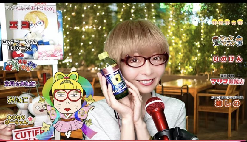 minkominta's tweet image. 【生配信Vol.384】7/2(水)21:00- CUTIEPAIのVirtual生配信 まゆちゅるり youtube.com/live/Zr-9q8RF4… @YouTubeより
水曜日のまゆちゅるり始まりました〜!
まゆちゃんが持っているのはキレートレモンですが、MUKUMIって書いてあるらしいですよ〜!どういう事なんだろう?😆
#CUTIEPAI