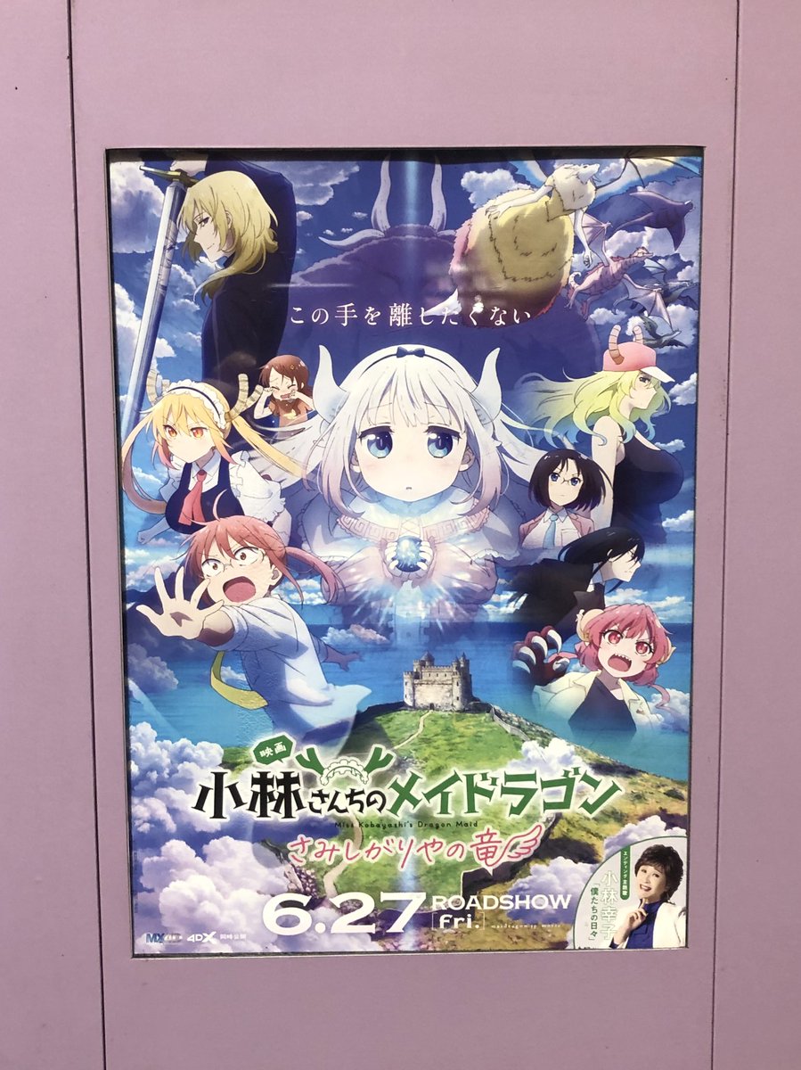 REAL GOOD ANIMATIONを観に来ました