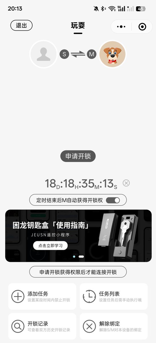 不是羊（互推） tweet media