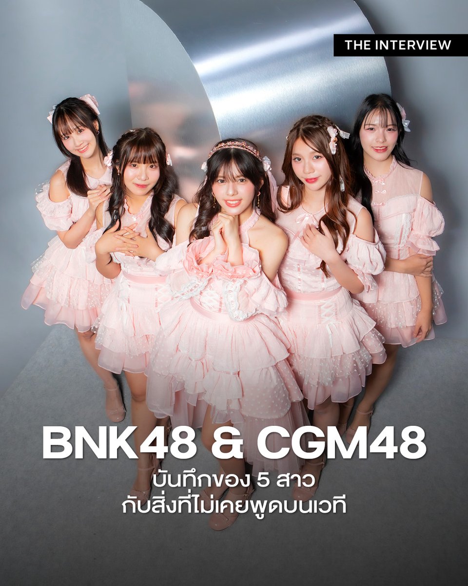 TheStandardPOP's tweet image. “ถ้าให้เขียนบันทึกหน้าสุดท้าย.. นั่นสิ เราจะเขียนว่าอะไรดีนะ?”
.
บางทีคำถามที่เหมือนจะเล็ก อาจพาเราย้อนกลับไปไกลกว่าที่คิด และในบางวัน มันก็อาจกลายเป็นโอกาสให้เราพูดในสิ่งที่ไม่เคยพูดมาก่อนเลย แม้แต่กับตัวเอง
.
บทสนทนาในครั้งนี้อาจเป็นเพียงช่วงเวลาสั้นๆ แต่ THE STANDARD POP…