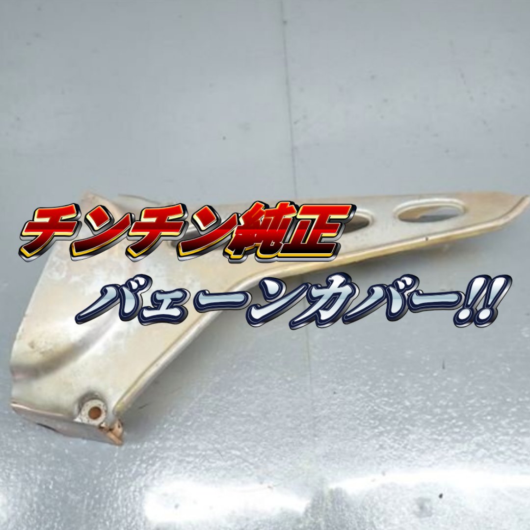 鈴木式織機 (@k50_k50m_019) on Twitter photo 