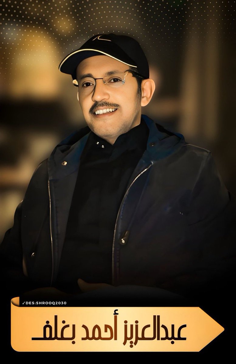 محمد سارية (@saria012) on Twitter photo <a href="/AzizbagBag/">عبدالعزيز أحمد بغلف🇸🇦</a>
#دعوة_لعبدالعزيز_احمد_بغلف
وأنا أتأمل اليوزرات التي اختارها ابو احمد للإهداءات في كم حساب انا متاكد الفرح الكبير الذي عمّ قلوبهم..
فرح لو قُسِم على أهل الأرض لكفاهم وملأ الدنيا بهجة
اللهم كما جبر خاطرهم وأسعد قلوبهم، اجبر خاطره بشفائك التام وعافيتك التي لا يغادرها <a href="/AzizbagBag/">عبدالعزيز أحمد بغلف🇸🇦</a>
#دعوة_لعبدالعزيز_احمد_بغلف
وأنا أتأمل اليوزرات التي اختارها ابو احمد للإهداءات في كم حساب انا متاكد الفرح الكبير الذي عمّ قلوبهم..
فرح لو قُسِم على أهل الأرض لكفاهم وملأ الدنيا بهجة
اللهم كما جبر خاطرهم وأسعد قلوبهم، اجبر خاطره بشفائك التام وعافيتك التي لا يغادرها