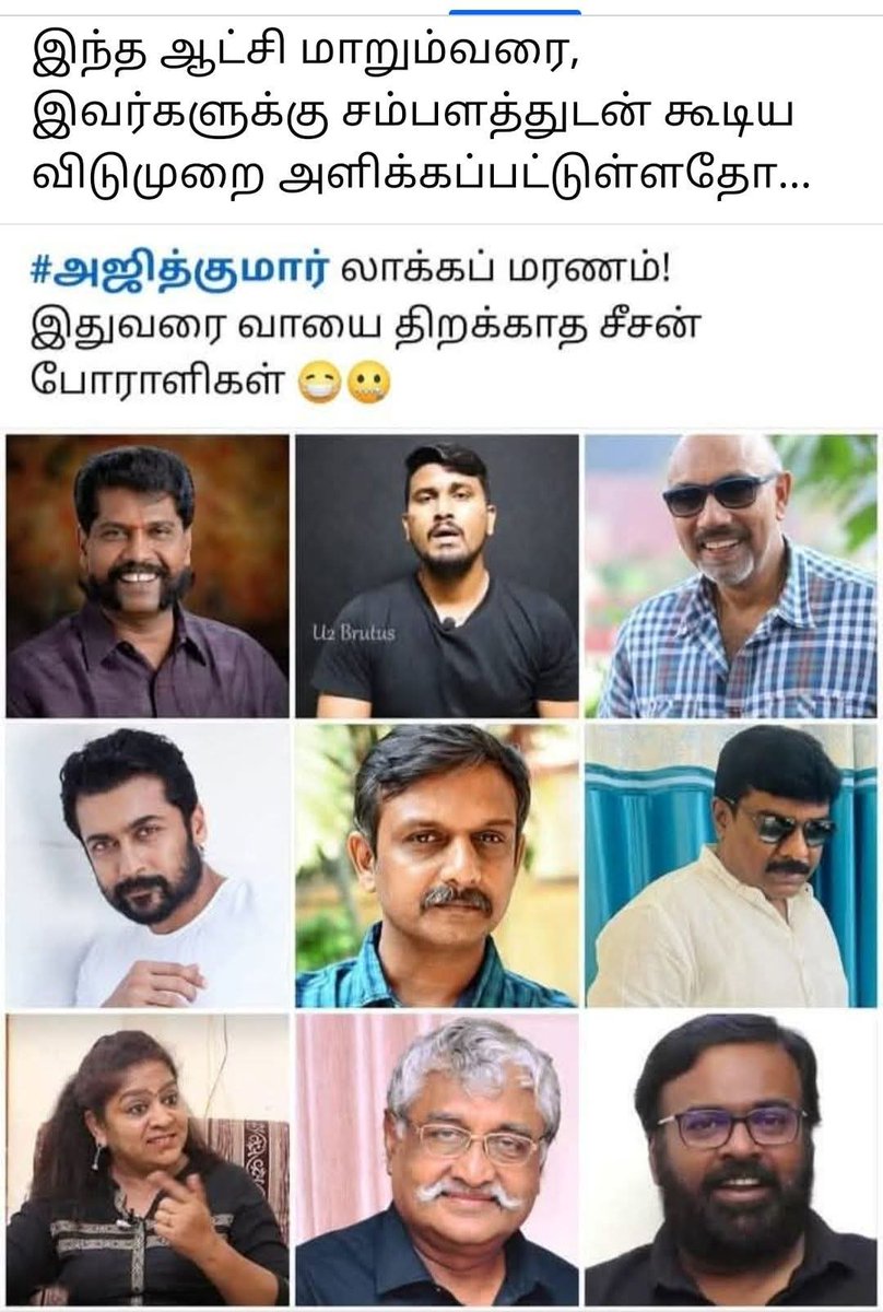 Msugumar9842's tweet photo. @RoastbrotherS @imrajmohan @TVKVijayHQ @Tvk_ITWING_ @BussyAnand @AadhavArjuna @LoyolaMani @Anti_CAA_23 @baldeagle_offic @GOLDKINGGOLDKI4 @thisisRaj_ @Dmk_Rajesh_R 💦💦💦💦💦💦💦💦💦💦💦💦💦 https://t.co/zqfSbpcLuv