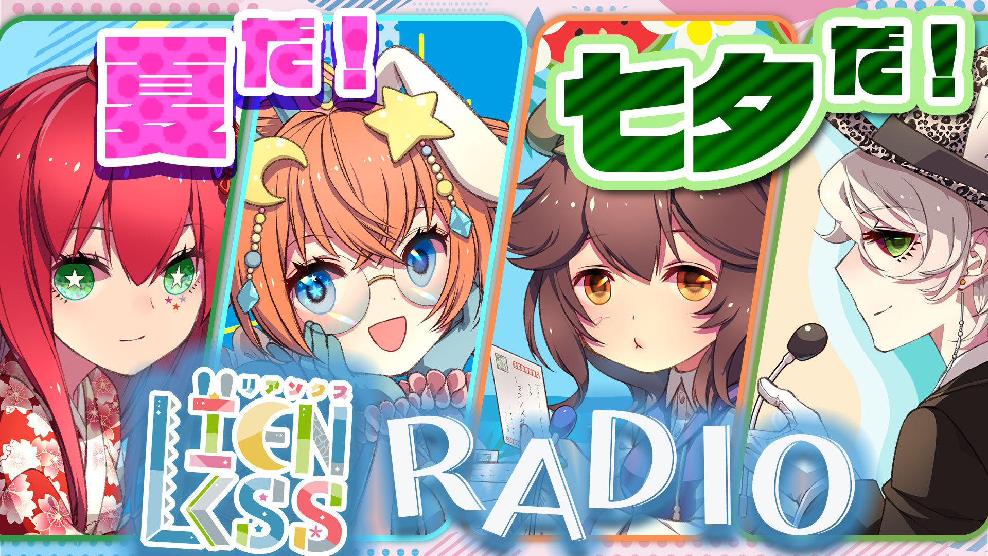 白兎初羽🐰🪽🪚 on X: 