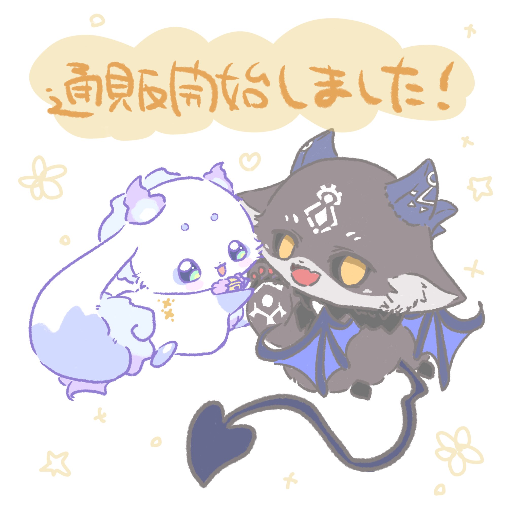 shouko221-minori様 リクエスト 2点 まとめ商品（Sho-Comi編集部