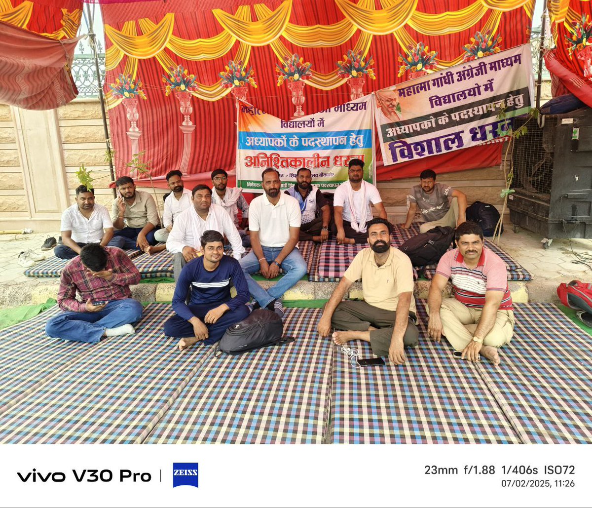 MGGS विद्यालयों में Non Teaching के पदस्थापना हेतु …....................बड़े भाई #Shakti_Choudhary के नेतृत्व में 11वें दिन भी धरना जारी है।
जब तक सभी रिक्त पदों को नहीं भरा जाएगा तब तक धरना जारी रहेगा।