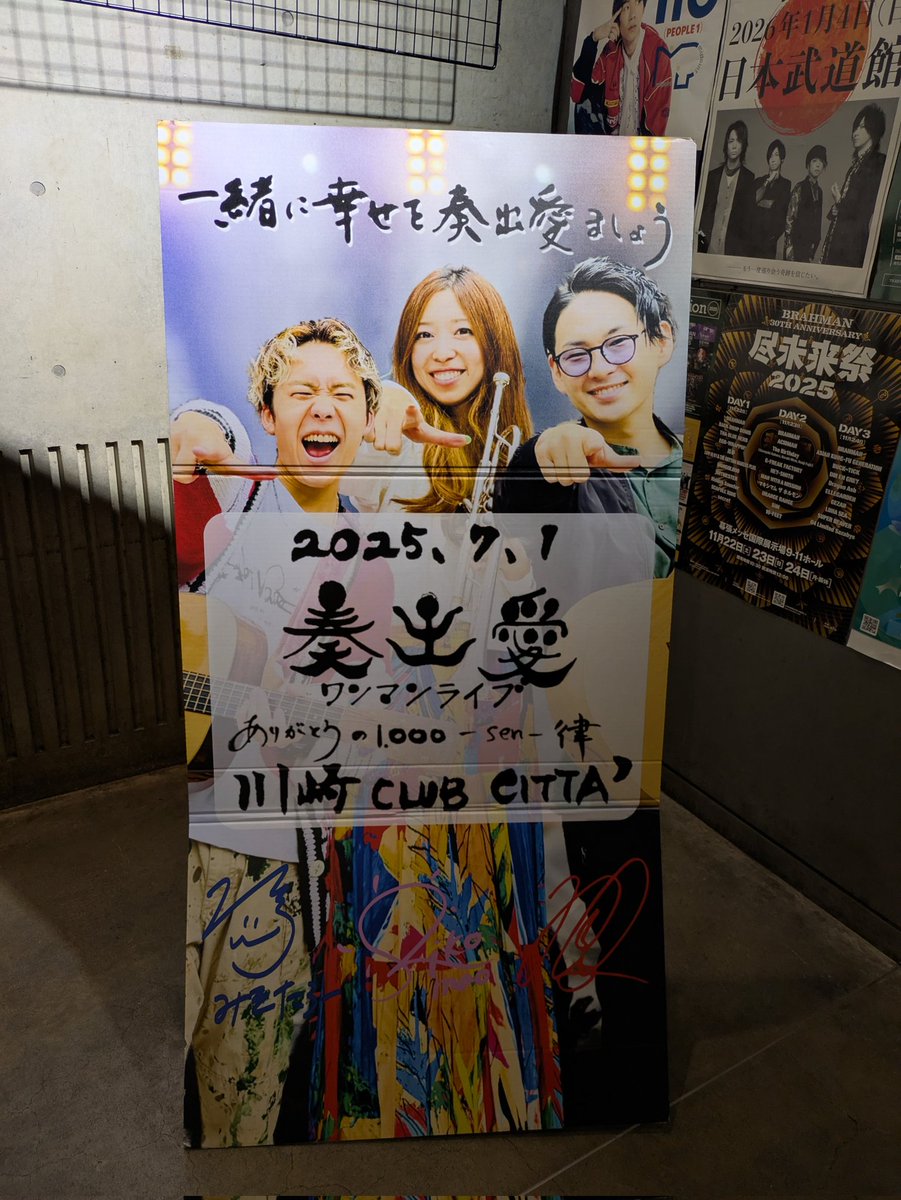 アチアチライブ楽しかった！
皆さんお疲れ様でした！