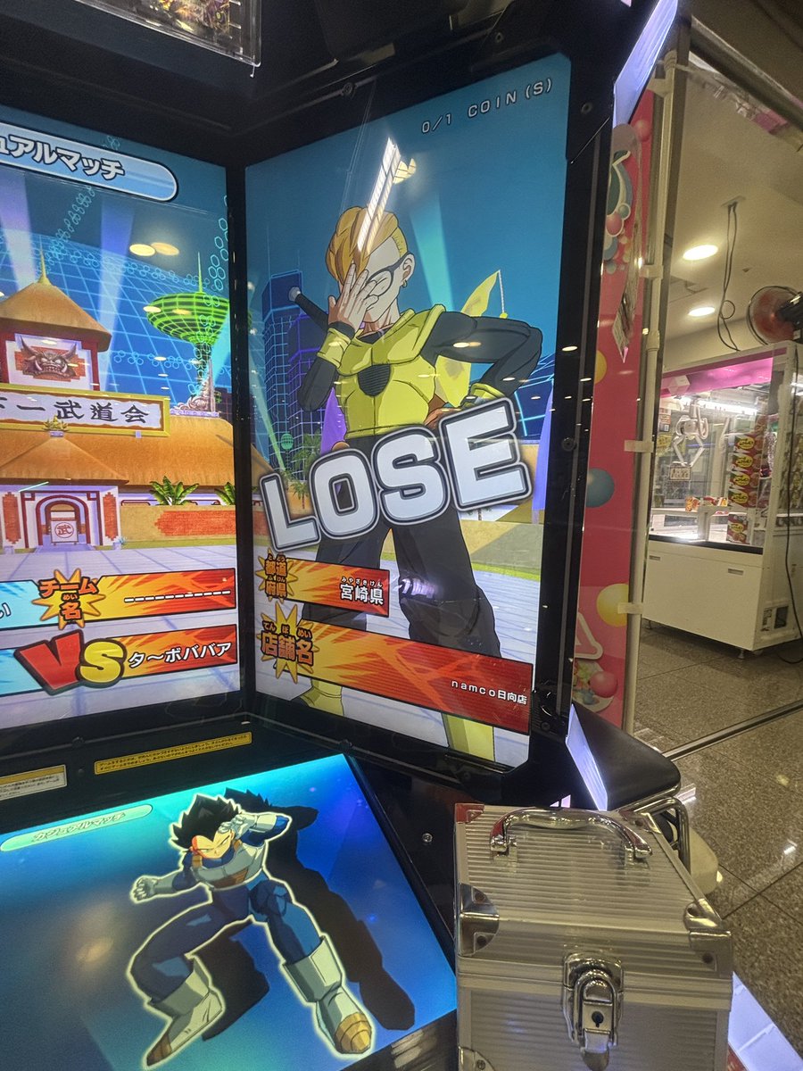 TONJIRU_UMAaaa's tweet image. また九州のやつ。
対人戦で師弟上げやんなや…クソがっ💢