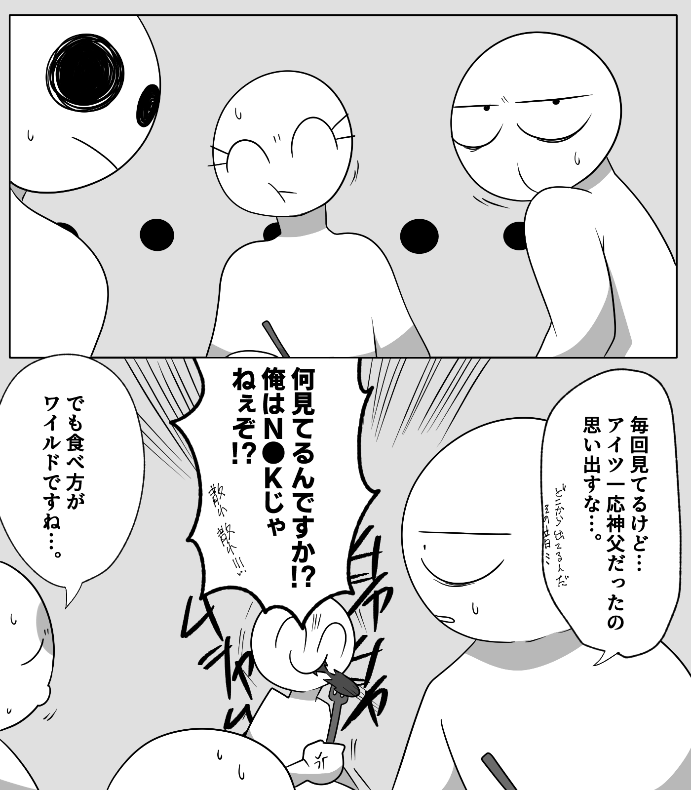 白銀龍 (@WhiteSilver2301) / X