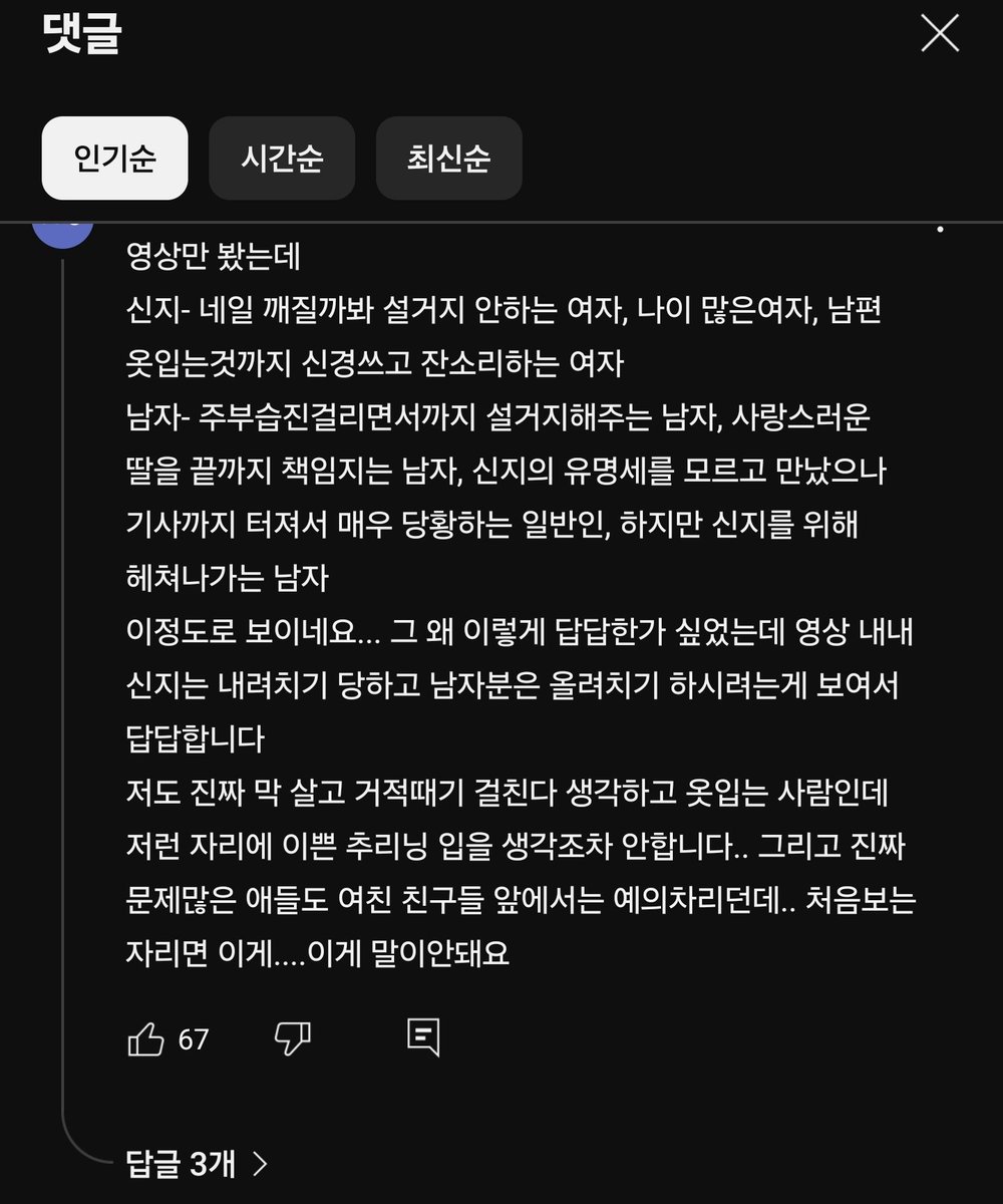 내가 누군지 맞춰보시지 tweet media