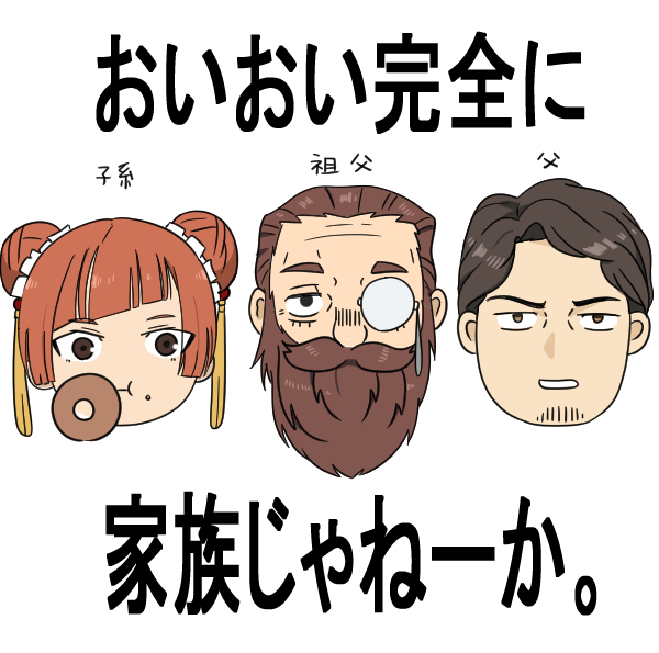kare_desu1213's tweet image. #フリーレンFA 　
○○の魔法にてリヒターの父親ポジションが
確立されつつある気がする。