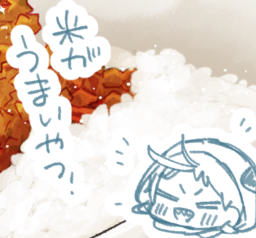 うまいやつをいっぱい食べておくれ岩融くん🍚😋

#旅飯男士_ご当地グルメアンソロジー 