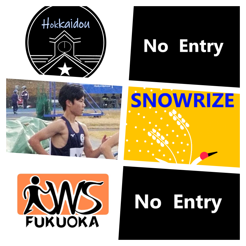 walkdotwalk's tweet photo. 【7/5 1000mスタートリスト】
1部
HIRE
DNS
NSR
吉川絢斗
TRWC
DNS
FRWS
DNS
NRWT
DNS
CSP
DNS
#dotwalk #ドットウォーク
#dotleague #ドットリーグ
#陸上 #競歩 #racewalk https://t.co/EBt7EhTkEm