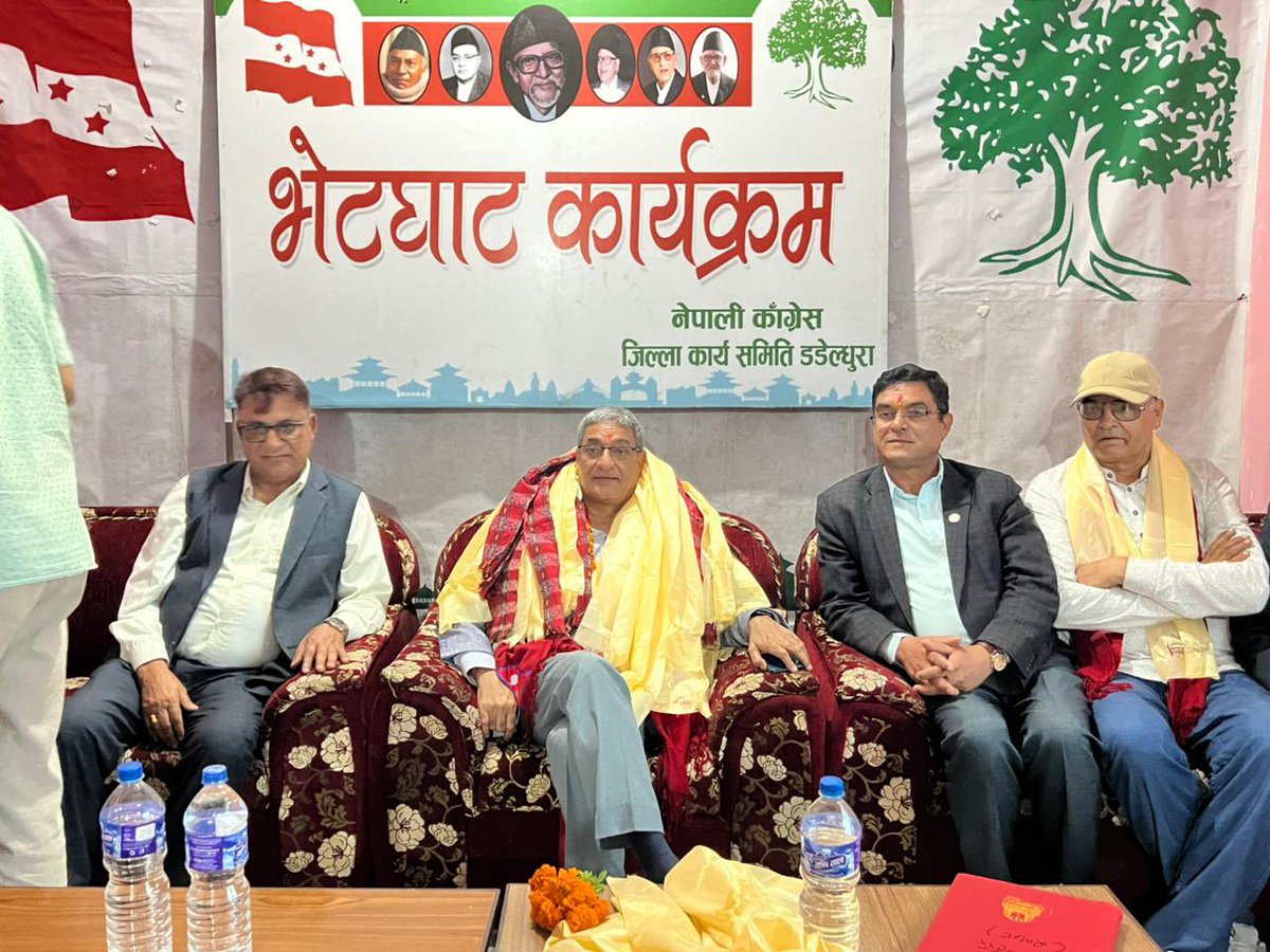 गृहमन्त्री मा . <a href="/lekhak_ramesh/">Ramesh Lekhak</a> ले  वर्तमान सत्ता गठबन्धनलाई २०८२ सम्म लिएर जानुपर्ने बताउनु भएको छ । डडेल्धुरामा पार्टी कार्यकर्तासँगको भेटघाट कार्यक्रममा गृहमन्त्री लेखकले कांग्रेस र एमालेको  गठबन्धनको विकल्प नभएको बताउनु भएको छ 🙏