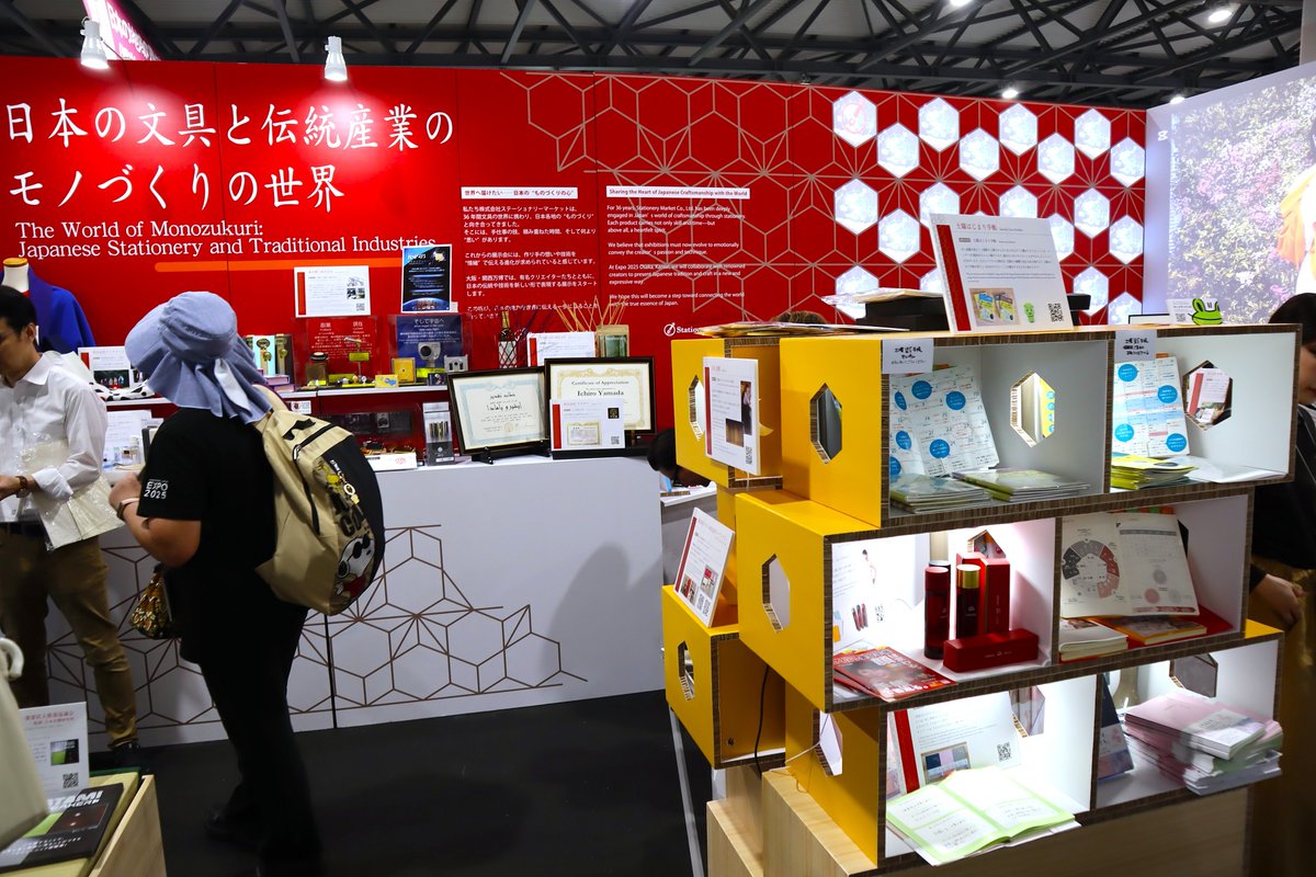 CO2閉じ込めた「未来の紙」、万博公開　環境負荷低減と筆記性能を両立　expo2025.news/headline/308/