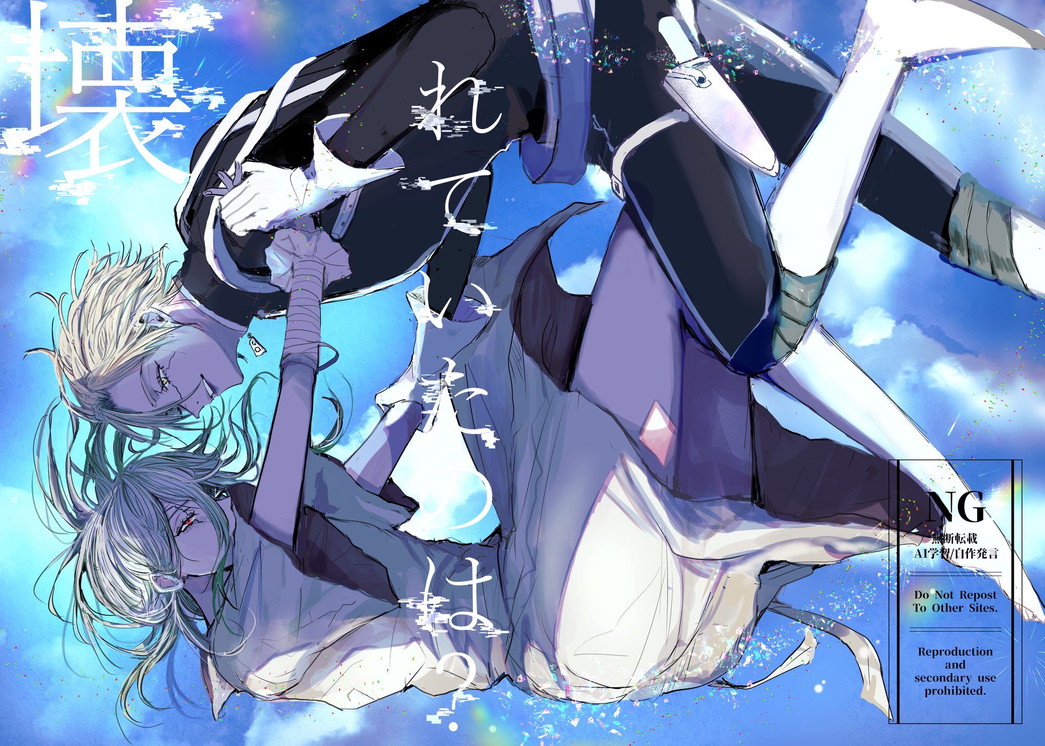 原画 左手で描いた黒豹 #127 黒@7/13 西2タ40b on X: 