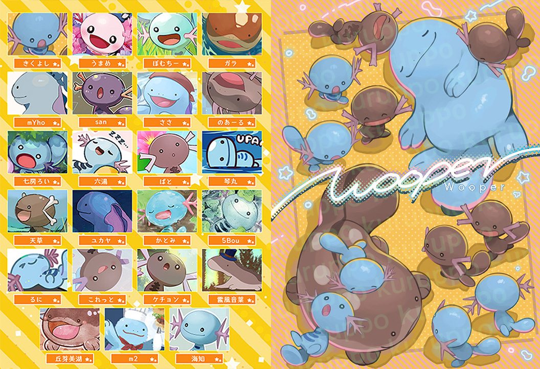 C106サンプルになりま！今回はうぱー族をテーマにしたイラストアンソロです「土曜日 東地区 “ア”ブロック－07b(東６ホール)」よろしくおねがいしましゅ++( ・∇・)++