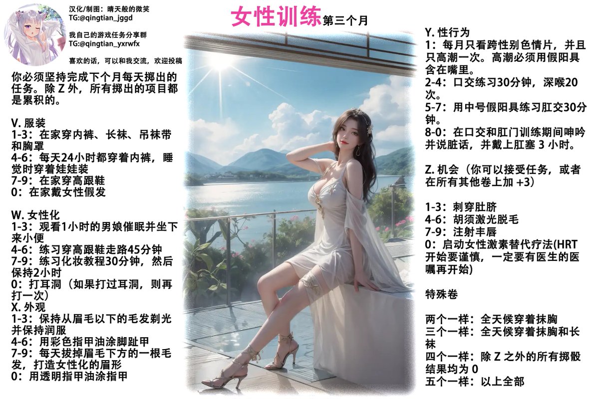 抖喵酱 咕咕咕～ tweet media