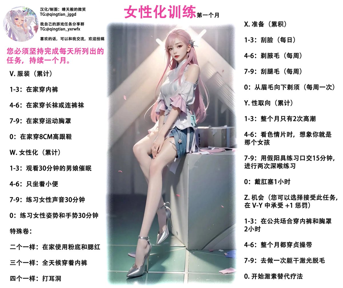 抖喵酱 咕咕咕～ tweet media