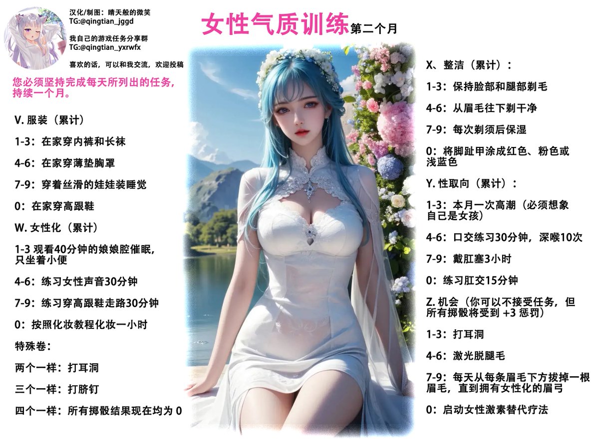 抖喵酱 咕咕咕～ tweet media