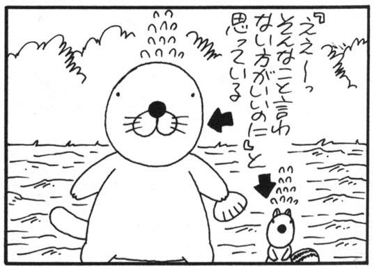 X、一言多いのでは…をよく見かけがち
多いその一言が一番言いたいことなんだろうけど🫠