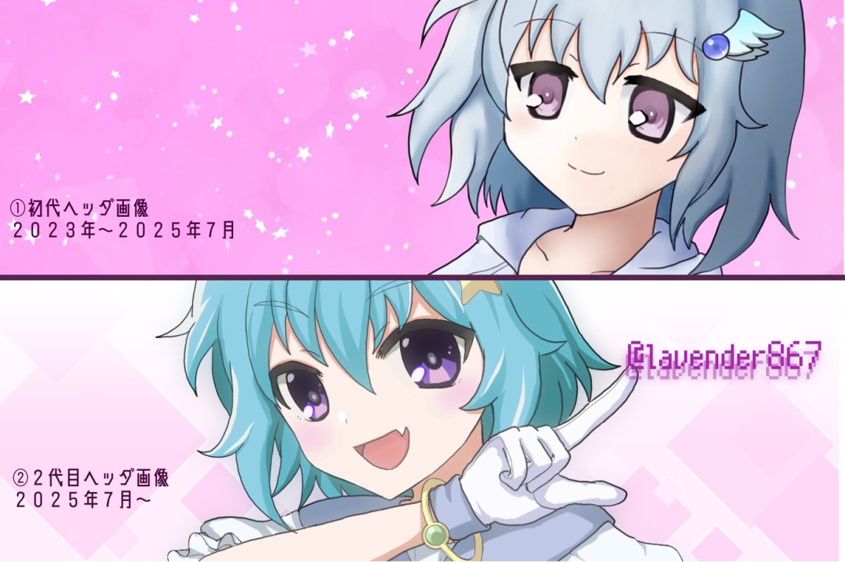 ヘッダ画像を晴佳の新しいイラストに変更しました( ´∀｀)コンセプトは魔法少女風コスチューム＆アニメ塗りです。パキッとした感じの塗りは久しぶりだったので色々アニメ塗りの手法や色遣いを調べながら塗りました。