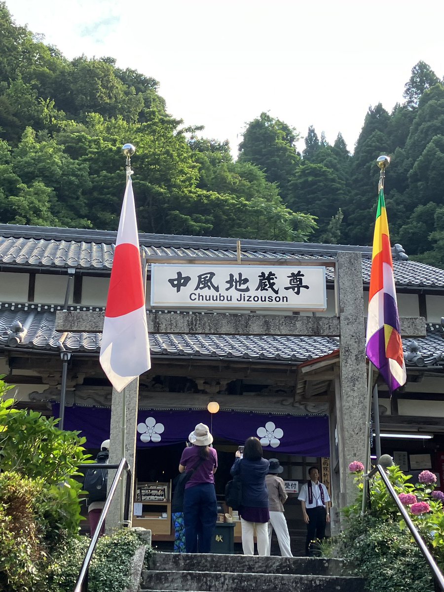 ha7_2buki's tweet photo. 昨日、灸法臨床研究会主催の「北陸家伝灸めぐり」に参加してきましたぁ(^-^) https://t.co/OYssC5NfdA