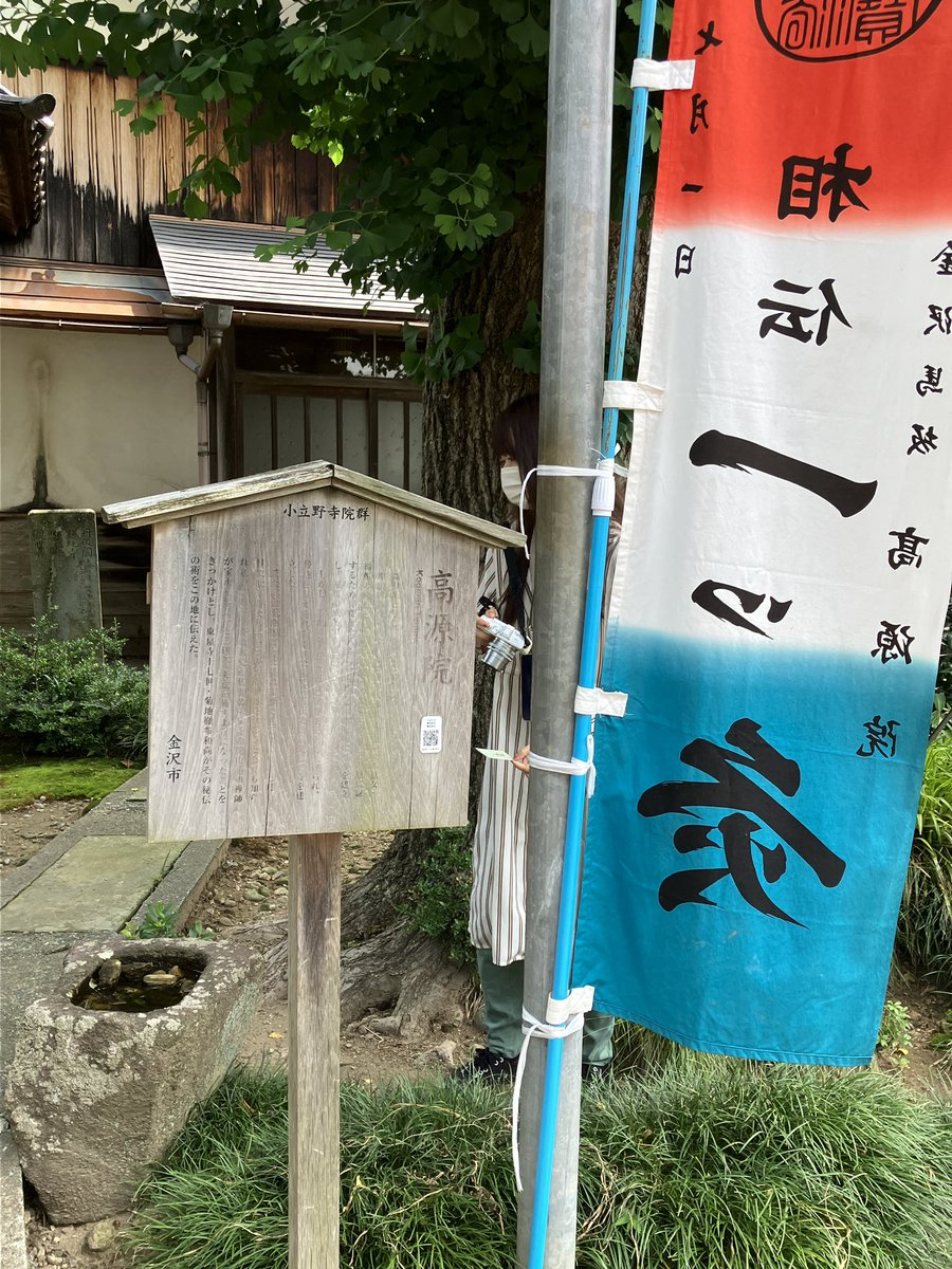 ha7_2buki's tweet photo. 昨日、灸法臨床研究会主催の「北陸家伝灸めぐり」に参加してきましたぁ(^-^) https://t.co/OYssC5NfdA