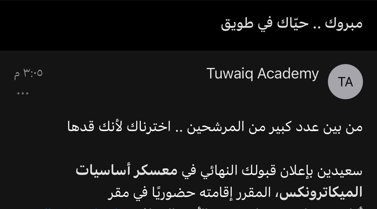 Faisal Alotaibi tweet media