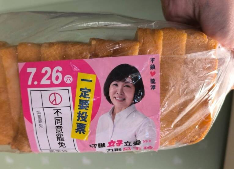 自由時報 tweet media