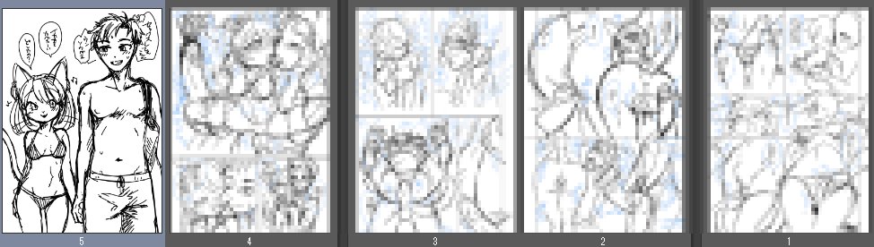 海デートネームできた!支援サイト用の漫画にしようかなぁ～ 