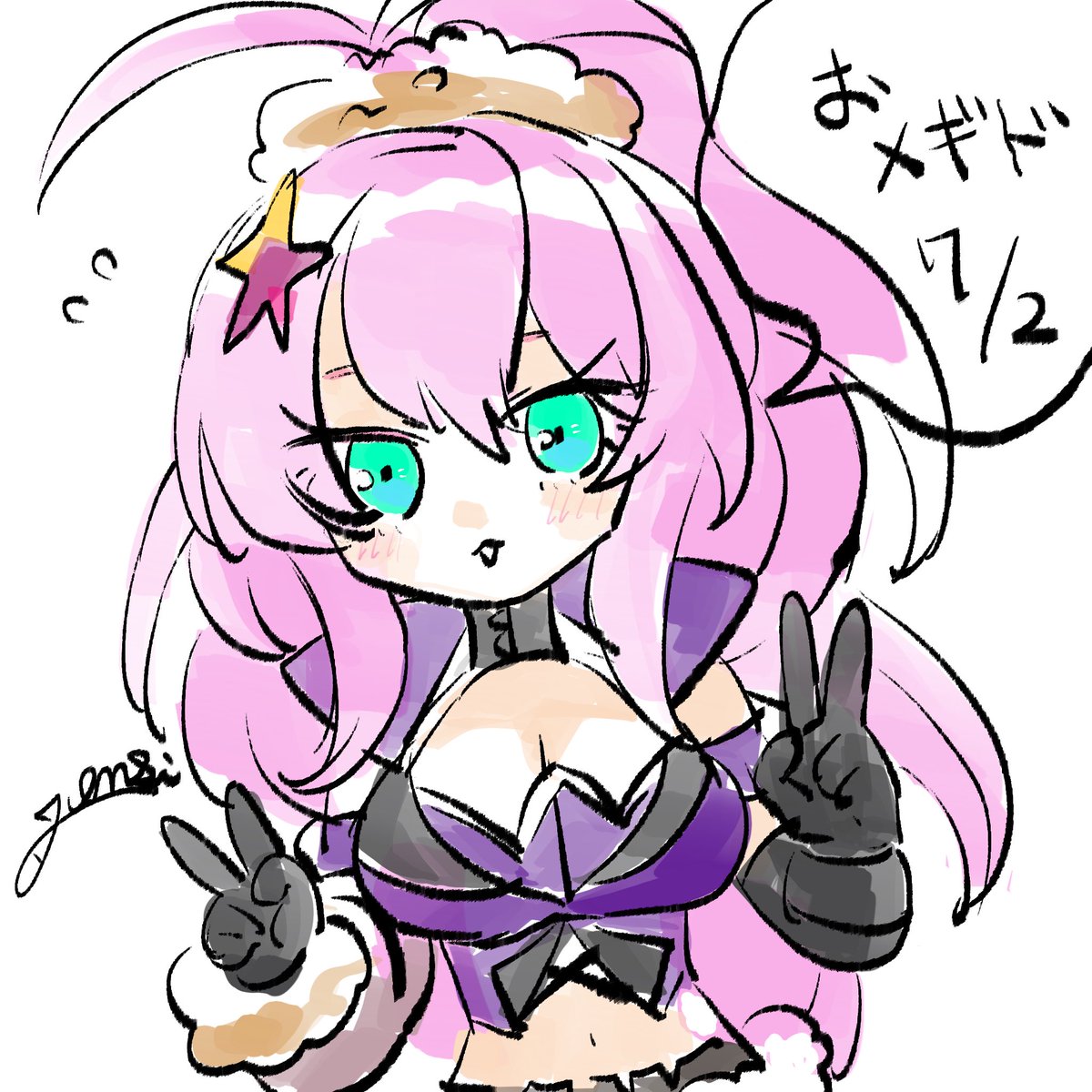 #おメギド　7/2！