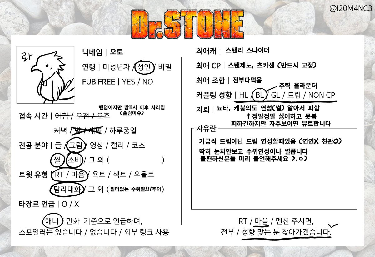 Draw_llllllllll's tweet image. 메인트📌