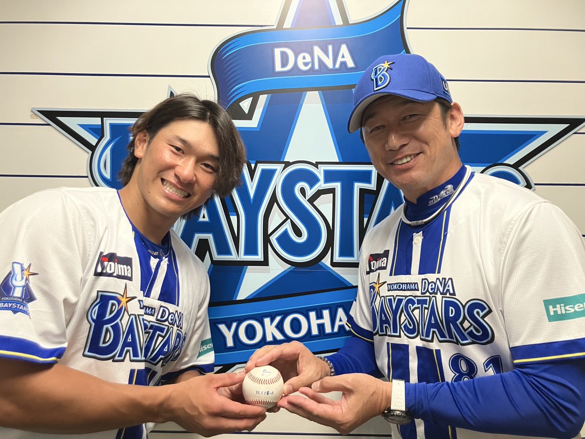 定価以下❩新品未使用 横浜DeNAベイスターズ 井上絢登選手ホームユニ