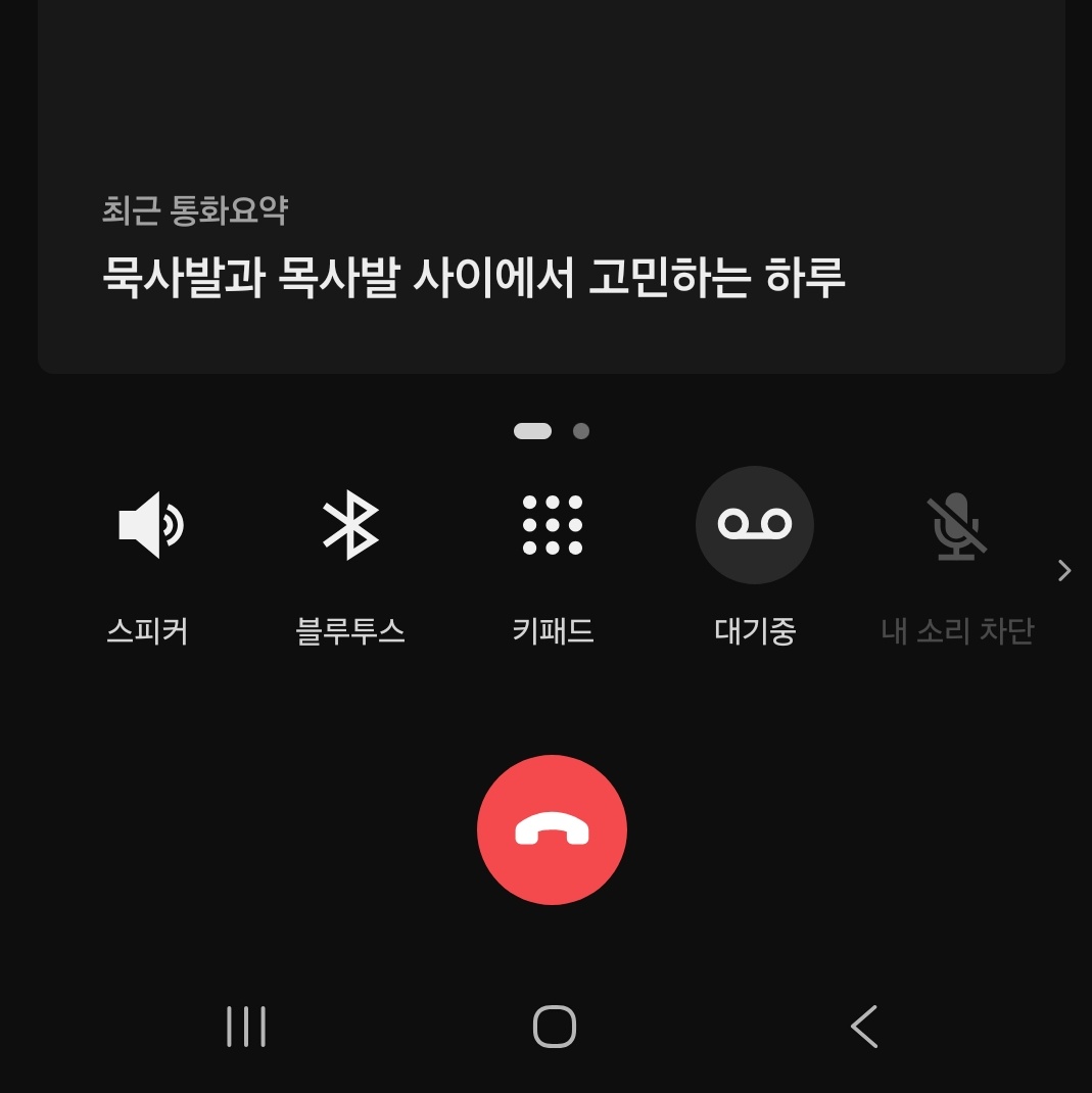 이게 뭔 소리옄ㅋㄲㅋㅋㅋㅋㅋㅋㅋ