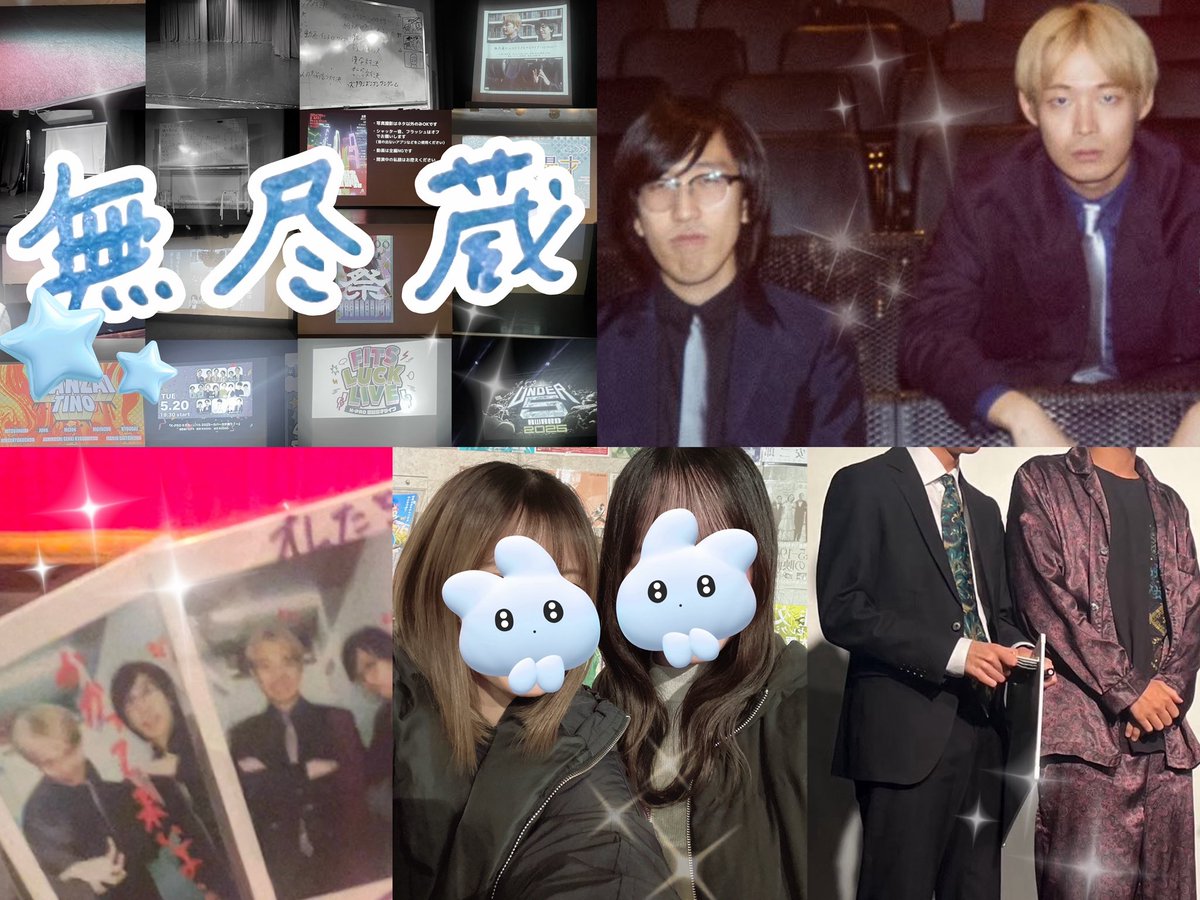 ❤︎ tweet media