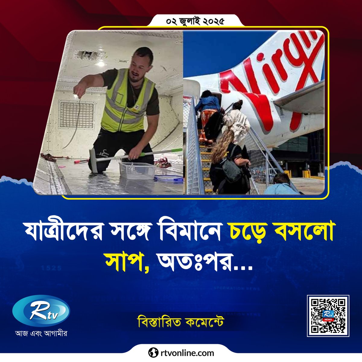 Tweet media