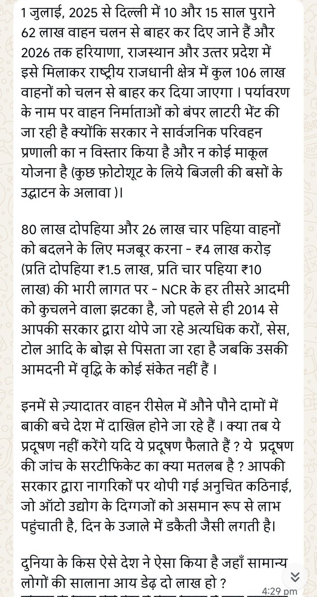 mvsverma's tweet photo. https://t.co/mouRoYTipG