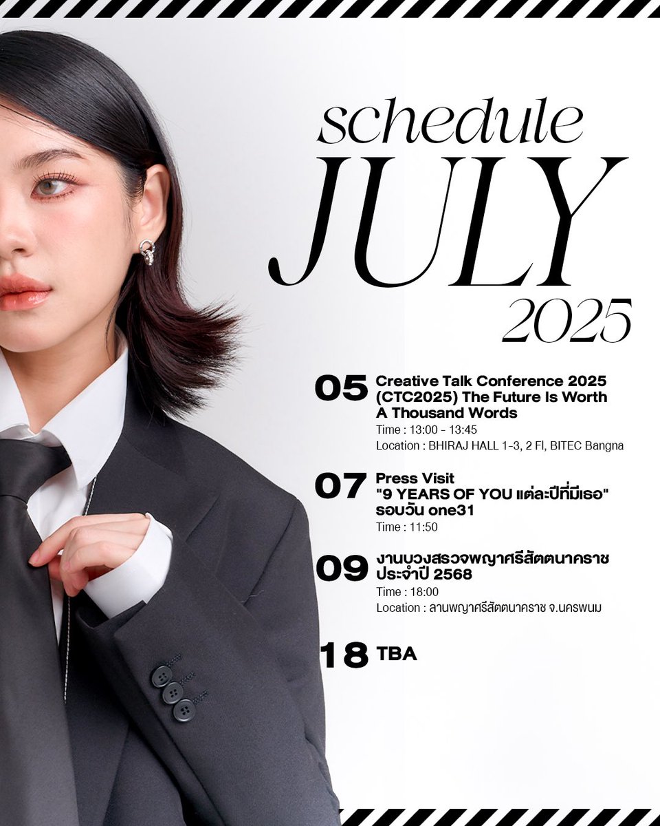CHERPRANG
SCHEDULE 

JULY 2025

#CherprangAreekul
#CCIIIVVIII
