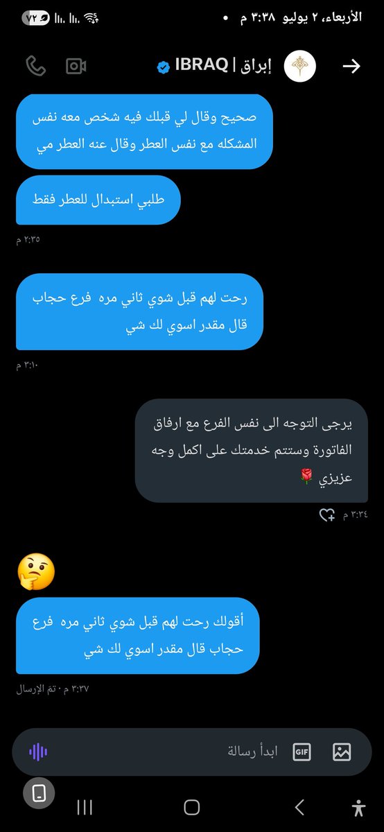 m6r1983 tweet media