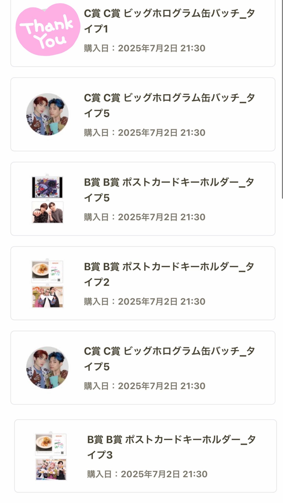 即日発送 れなきち🥔🧸 (@rena9969_xy_z) / X その他