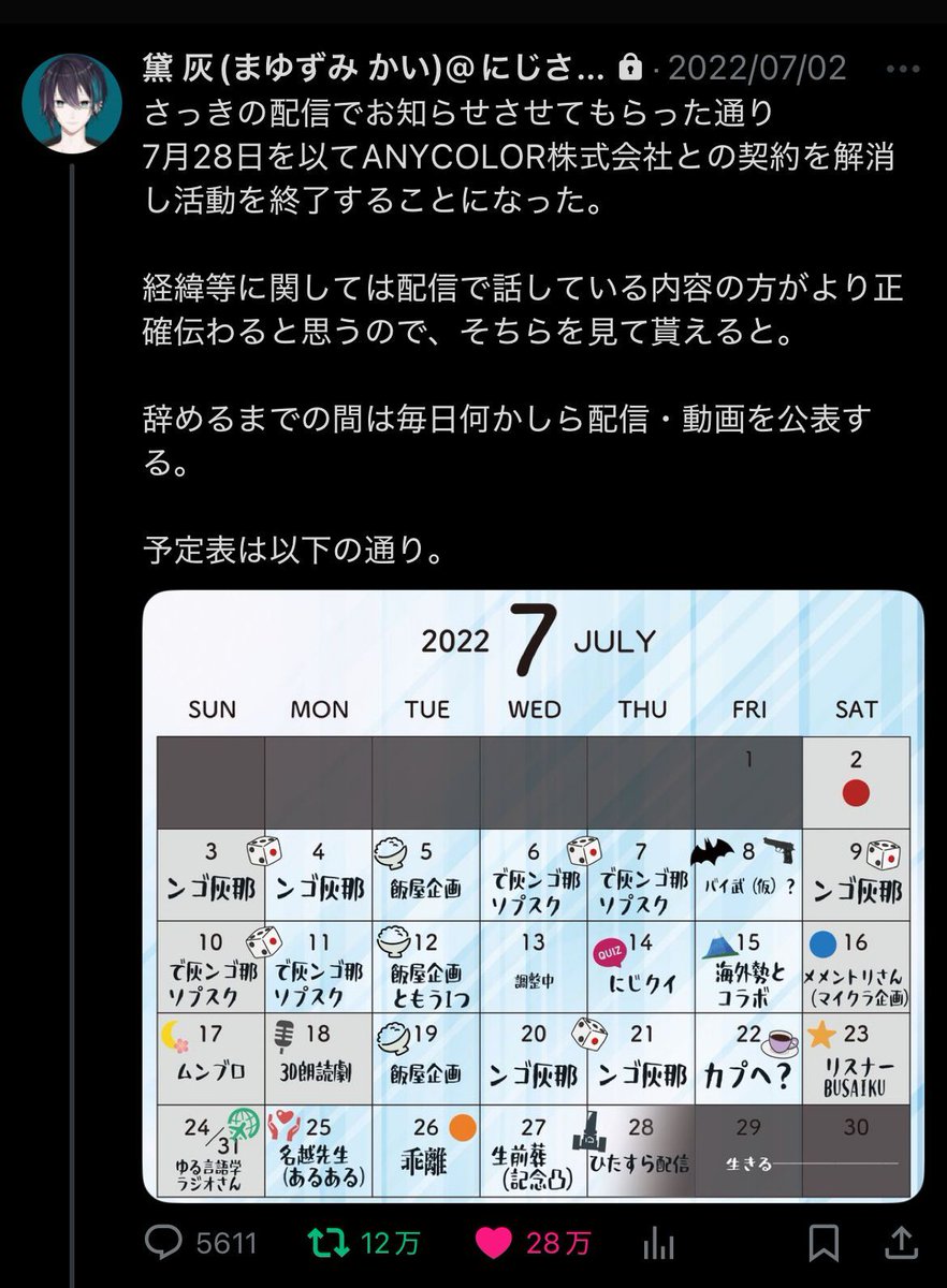 endlessmyy's tweet photo. https://t.co/aLvZqIl5dA